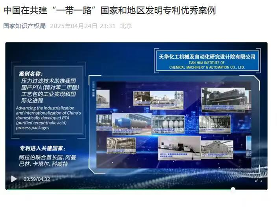 绿色引擎驱动 扬帆“一带一路”