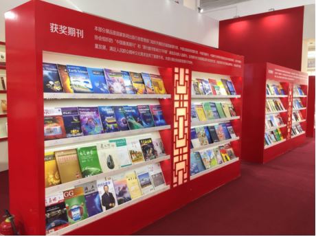 点击查看大图