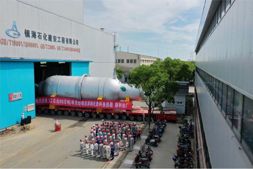 The large-scale wound tube heat exchanger of the 890000 T / a aromatics project supervised by Nanjing tripartite successfully passed the joint acceptance